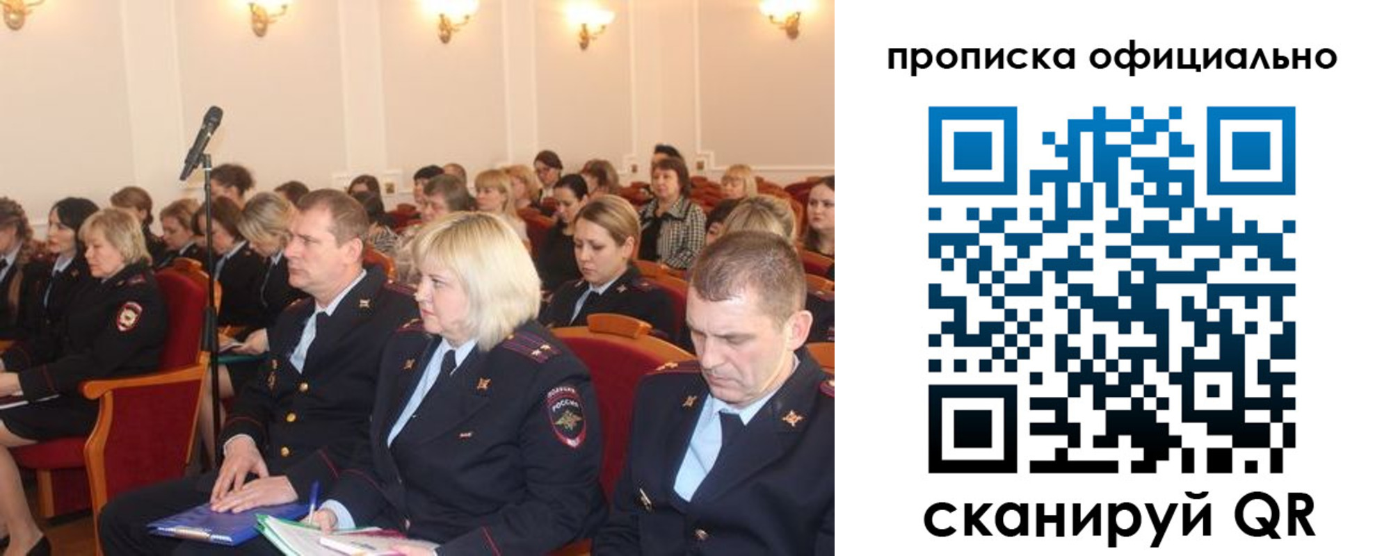 найти адрес прописки в Невеле