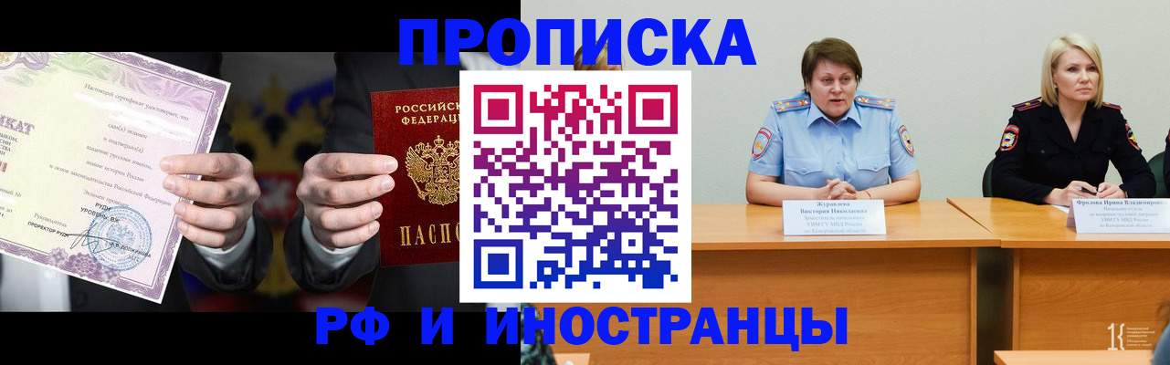 регистрация для школы в Невеле